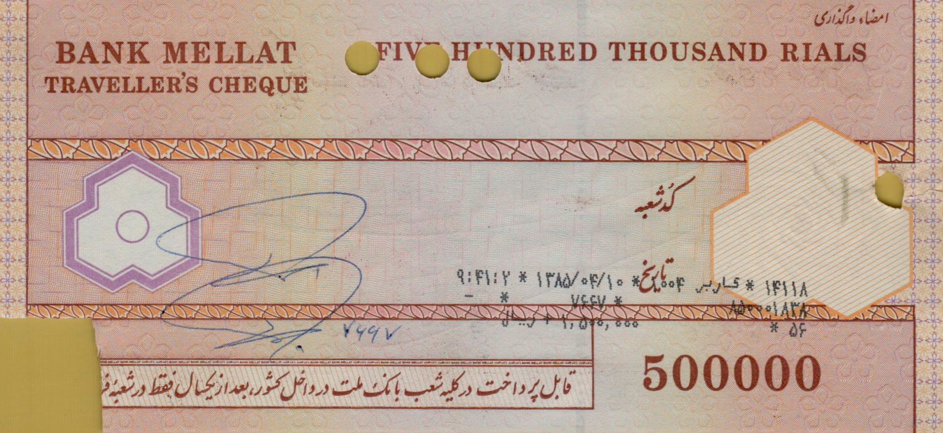 Iran (Mellat Bank) 500000 2005 UNC- P-NEW/3